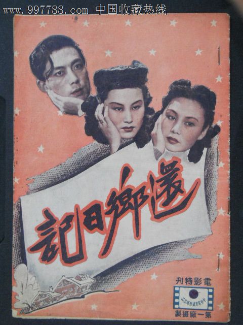 高中毕业证高二怎么拿